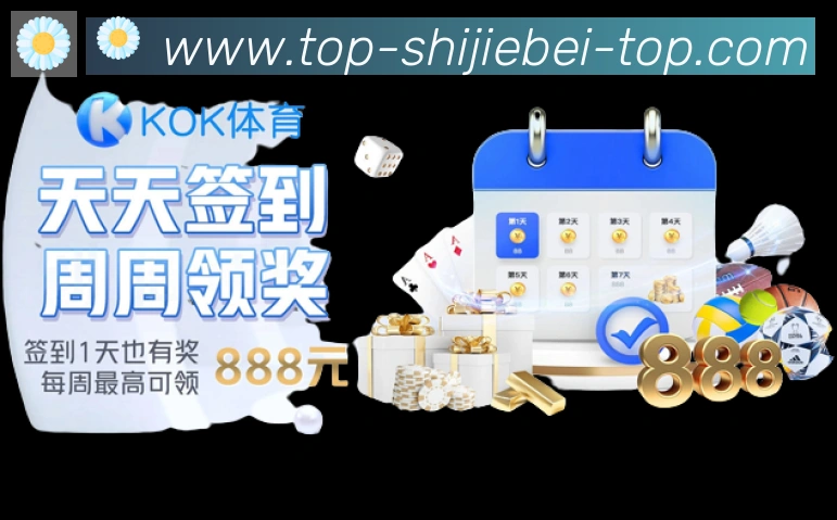 体育App
